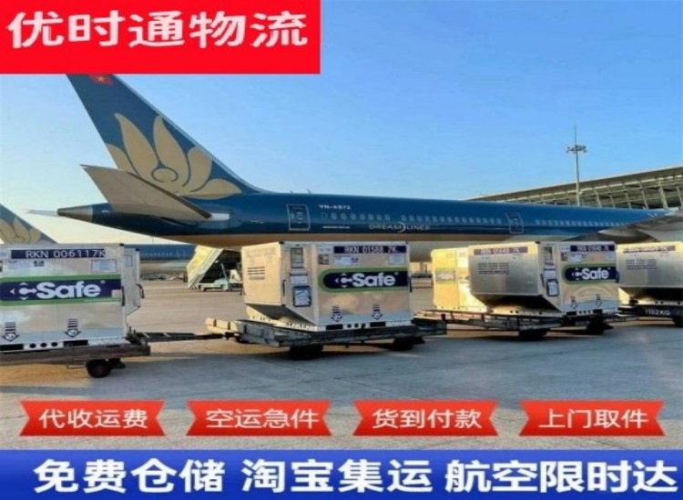 漳县到加拿大物流专线-漳县到加拿大空运公司